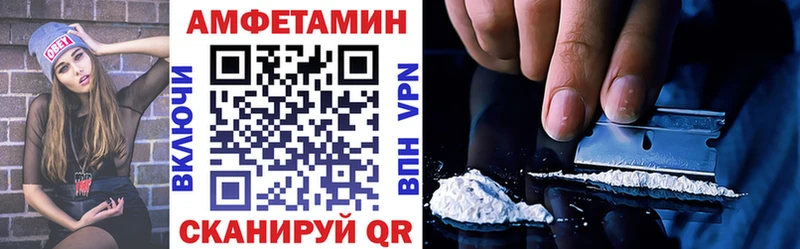 что такое наркотик  omg зеркало  АМФЕТАМИН 98%  Тутаев 