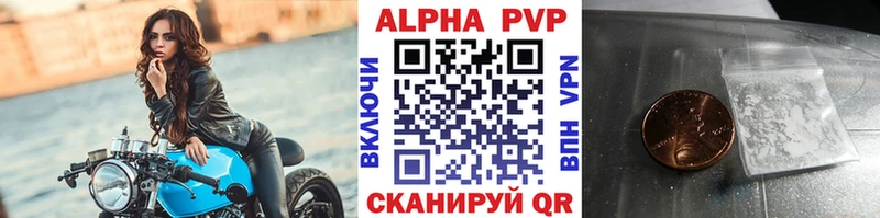 Alfa_PVP СК  Тутаев 