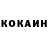 Cocaine Эквадор Vangelis Siarkos