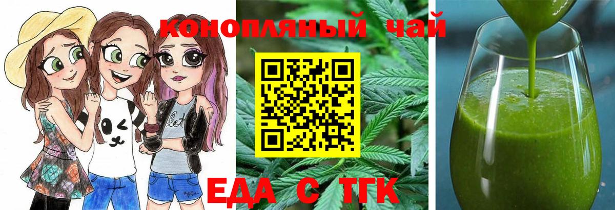 Canna-Cookies конопля  Вход с VPN  Тутаев 