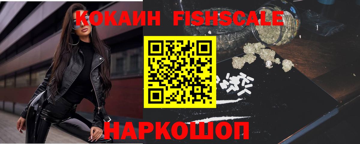 Cocaine VHQ  закладка  Тутаев  Вход с VPN 