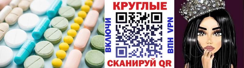 ЭКСТАЗИ mix  купить закладку  кракен зеркало  Тутаев 