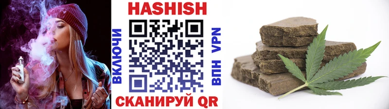 Гашиш hashish  где купить наркотик  hydra   Тутаев 