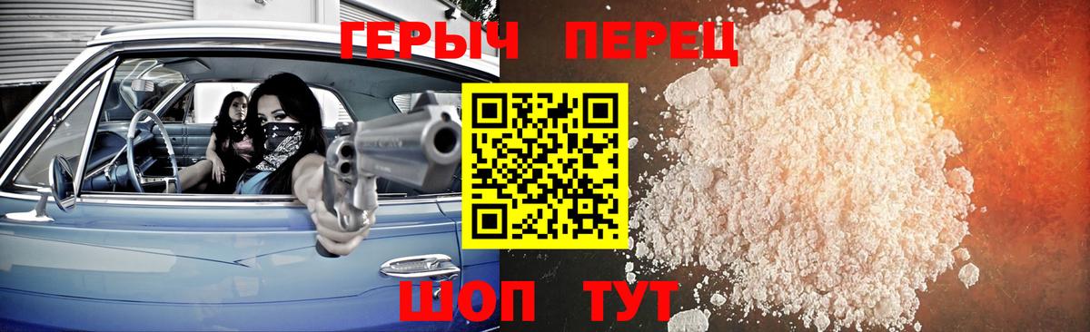 Тутаев  ГЕРОИН хмурый  Вход с VPN 