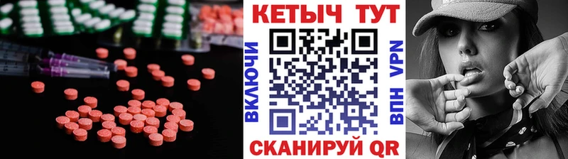 КЕТАМИН VHQ  Тутаев 