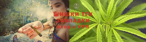 мяу мяу кристалл Куйбышев