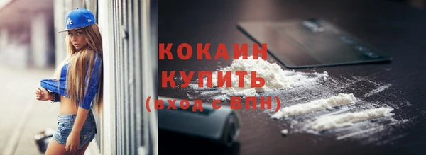 кокаин перу Ладушкин