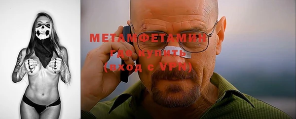 бошки Лабытнанги