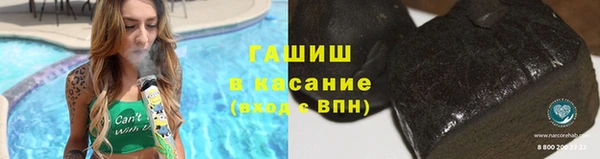 мяу мяу кристалл Куйбышев