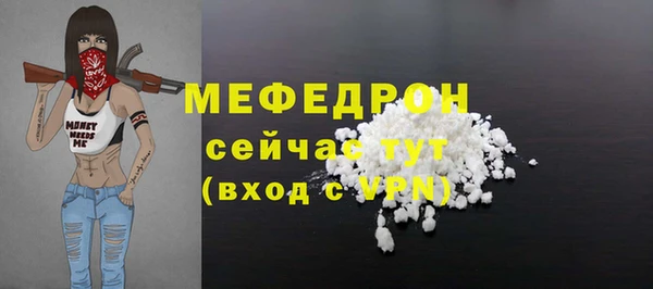 стафф Архангельск