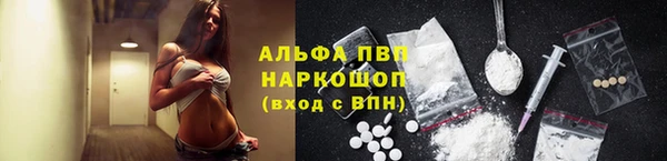 мяу мяу кристалл Куйбышев