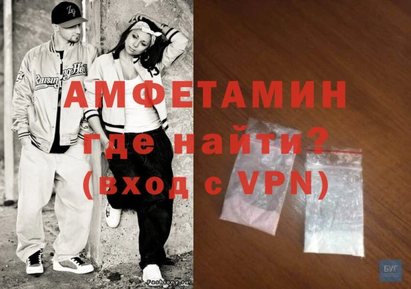 мяу мяу кристалл Куйбышев