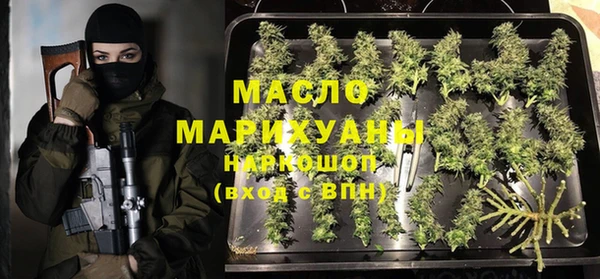 мяу мяу кристалл Куйбышев