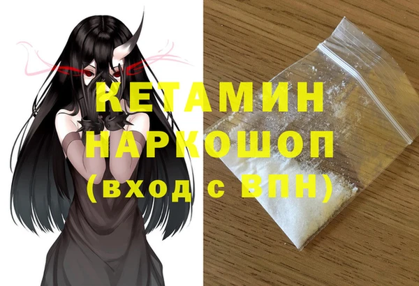 ПСИЛОЦИБИНОВЫЕ ГРИБЫ Лагань