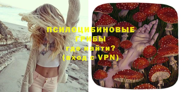 мяу мяу кристалл Куйбышев