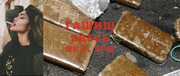 мяу мяу кристалл Куйбышев