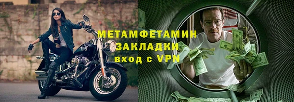 ПСИЛОЦИБИНОВЫЕ ГРИБЫ Лагань
