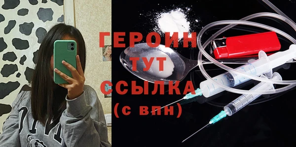 мяу мяу кристалл Куйбышев