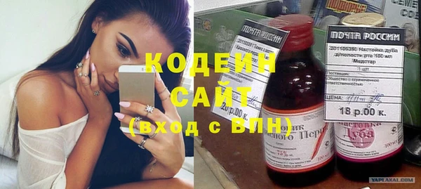 ПСИЛОЦИБИНОВЫЕ ГРИБЫ Лагань