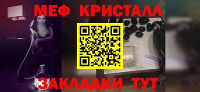 первитин Краснокаменск