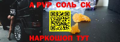 гашиш Краснодар