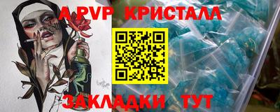 первитин Краснокаменск