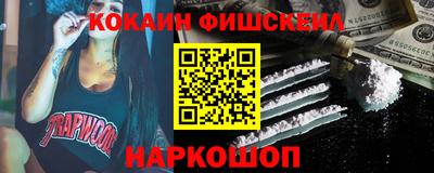 гашиш Краснодар