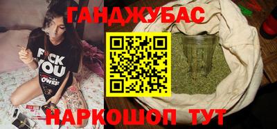гашиш Краснодар