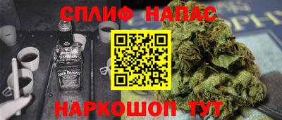 ALPHA PVP Краснознаменск