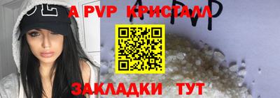 винт Пенза