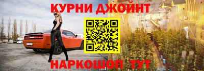 первитин Краснокаменск
