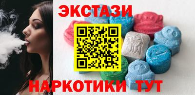 первитин Краснокаменск