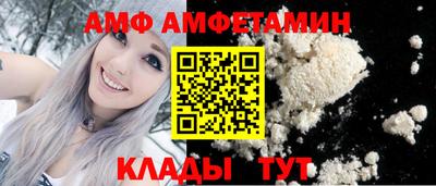 первитин Краснокаменск