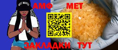первитин Краснокаменск