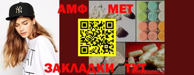 ALPHA PVP Краснознаменск