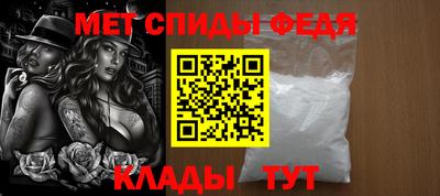 ALPHA PVP Краснознаменск