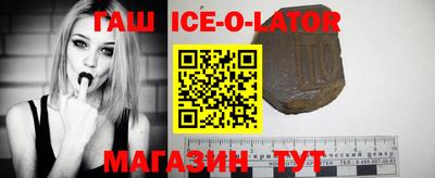 гашиш Краснодар