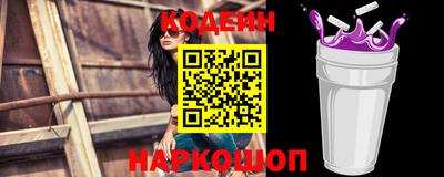 ALPHA PVP Краснознаменск