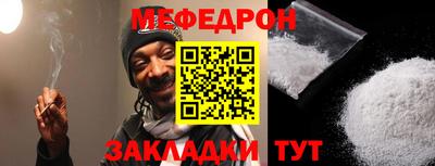 первитин Краснокаменск