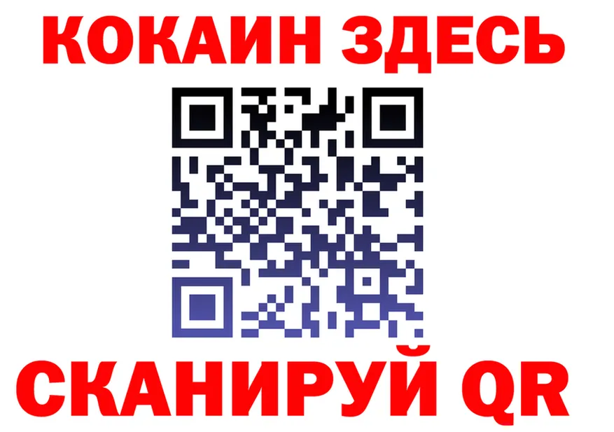 Cocaine VHQ ССЫЛКА даркнет omg Тутаев