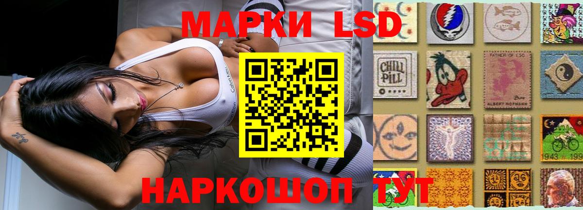 LSD-25 экстази кислота  Вход с VPN  ЛСД экстази кислота  Тутаев 
