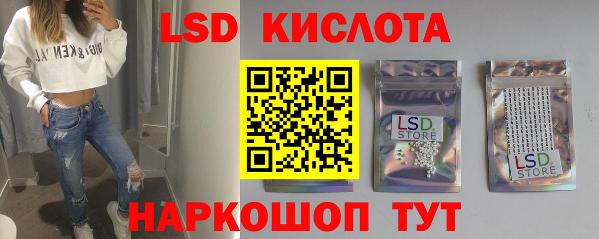 Лсд 25 экстази ecstasy Тутаев