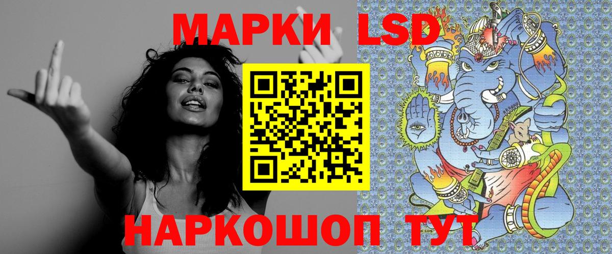 Наркотические марки 1,5мг  Вход с VPN  Тутаев 