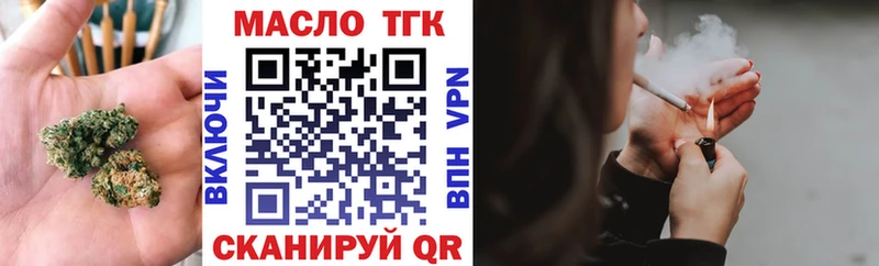 Дистиллят ТГК гашишное масло  Тутаев 