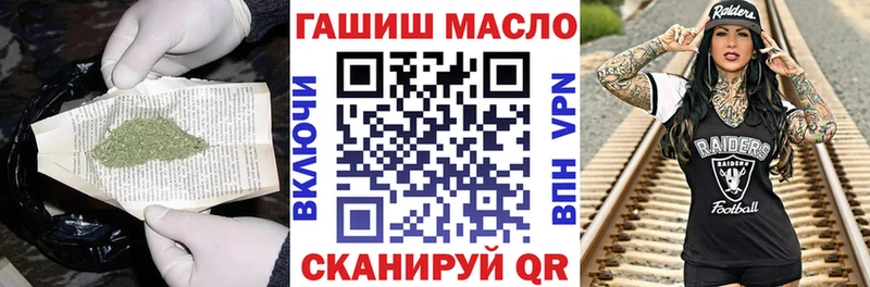 ТГК вейп с тгк Тутаев