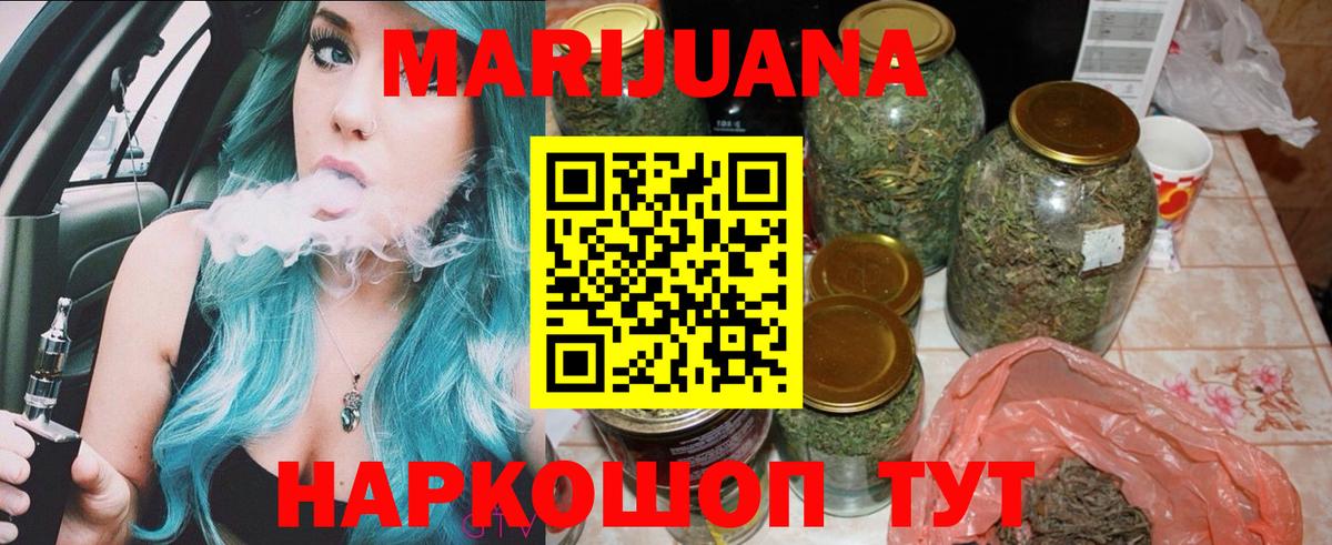 Каннабис планчик Тутаев