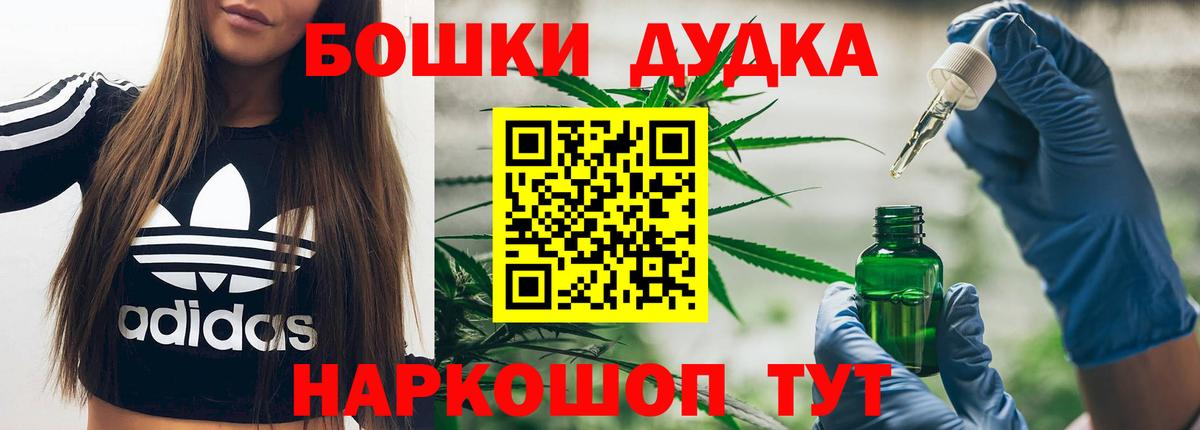 Шишки марихуана план  Шишки марихуана VHQ  Вход с VPN  Тутаев 
